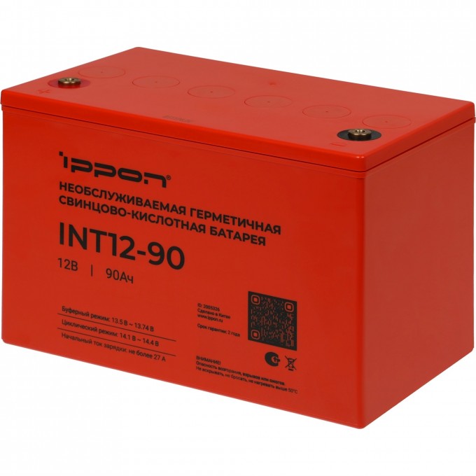Батарея для ИБП IPPON INT12-90 12В 90Ач 2005326